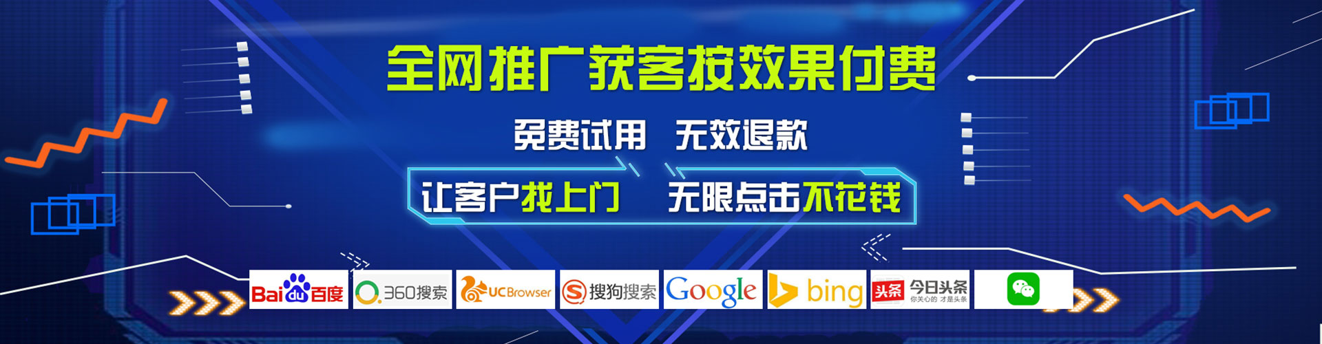 淳化信息流运营