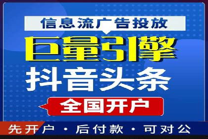 SEM代理的优化策略及成功案例